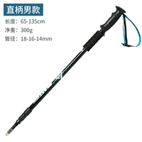 Cool KORAMAN cực trekking nhôm giảm xóc khóa ngoài hướng dẫn thanh cầm thẳng mía t xử lý thanh trekking cực thẳng - Gậy / gậy gậy 4 chân cho người già