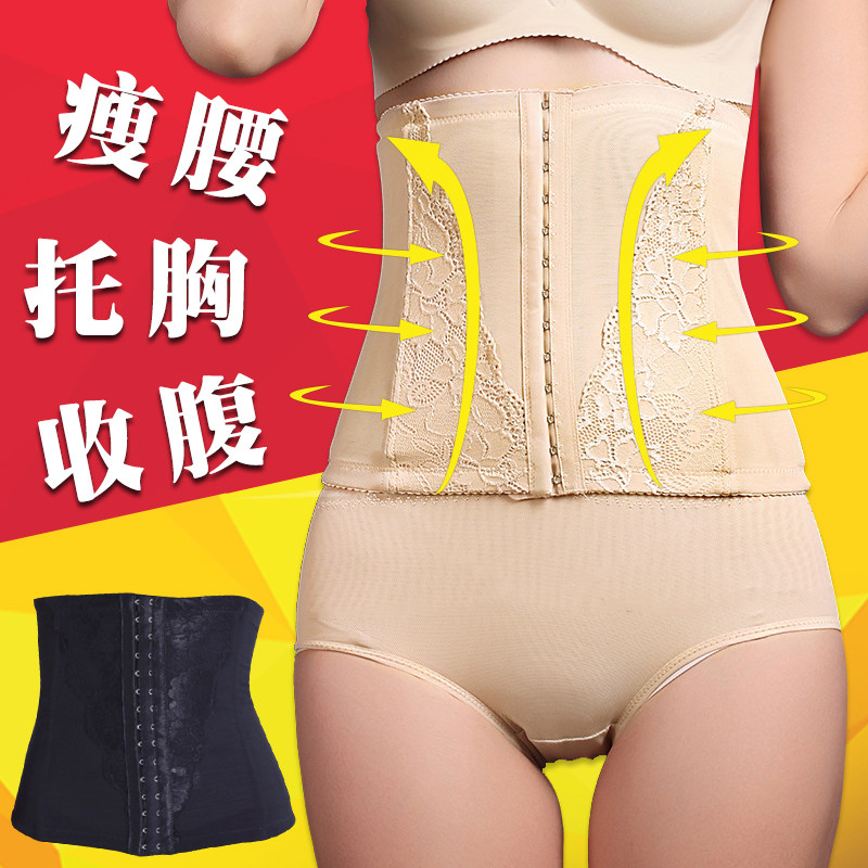 Corset sexy en spandex - Ref 678775 Image 1