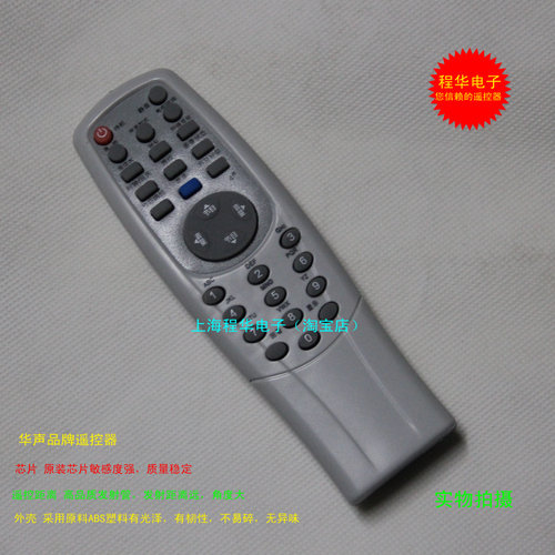 适用于TCL王牌电视机遥控器AT21S135 AT29168S AT-1