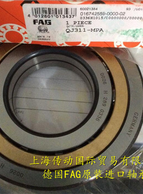 德国FAG进口轴承 QJ208MPA 空压机轴承 QJ208MA 176208 原装正品
