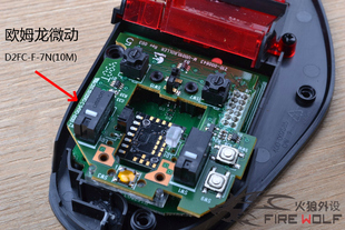 包邮 G602 包清洗G302 G502 G500G700 G402 雷蛇罗技鼠标维修换微动