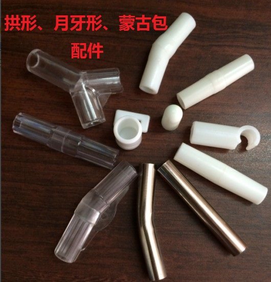 加高普通蒙古包蚊帐纤维杆支架配件套管弯管直二通脚帽卡扣更换杆