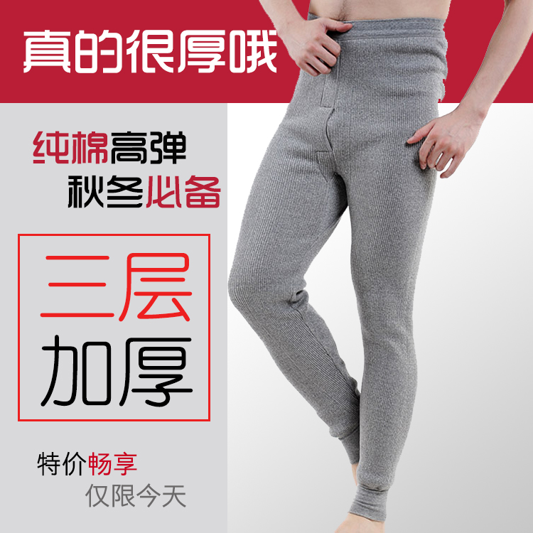 Pantalon collant A-02 en coton - Ref 753752 Image 1