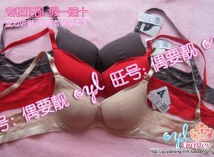 Coques pour soutien-gorge - Ref 819418 Image 3