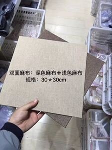 高档珠宝拍照底板 拍照背景 道具 拉丝 麻布 底板 摄影板底板定做