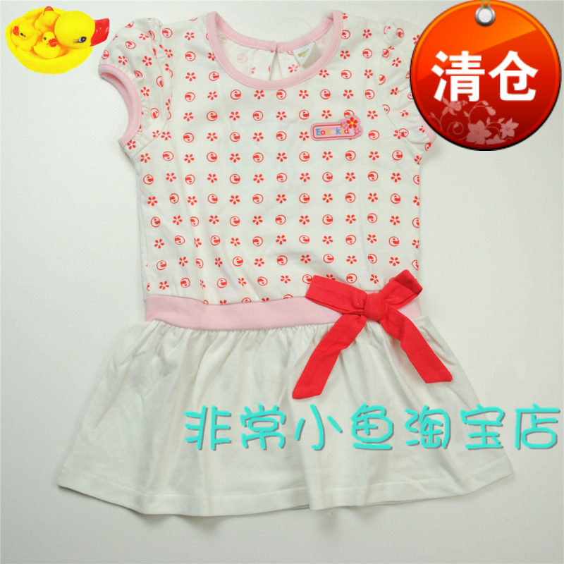 Jupe enfant - Ref 2052181 Image 1