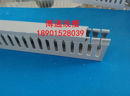 阻燃线槽 PXC-3电柜线槽 走线槽 特级 灰色 40*25