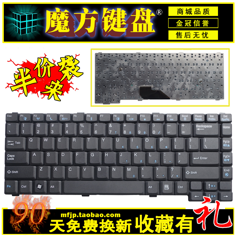适用捷威MT6000 ML6021c ML6720 MT6019c 键盘MX6700 MX6400 6000