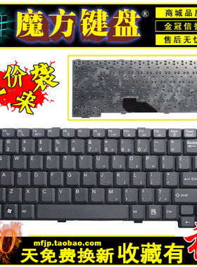 适用捷威MT6000 ML6021c ML6720 MT6019c 键盘MX6700 MX6400 6000
