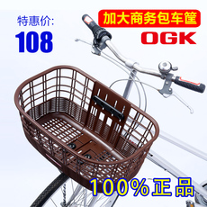 Panier pour vélo - Ref 2258306 Image 8