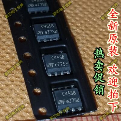 原装  贴片 TJM4558CDT SOIC-8 高速、宽带运算放大器