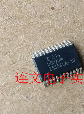 U5020M 汽车电脑板CAN收发器 通讯芯片 进口现货 可直拍