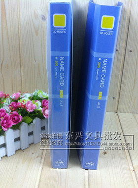 A4活页名片册 300卡活页大容量商务VIP册 600名片收集册/本带外壳