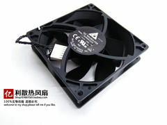 Ventilateur USB - Ref 400414 Image 6