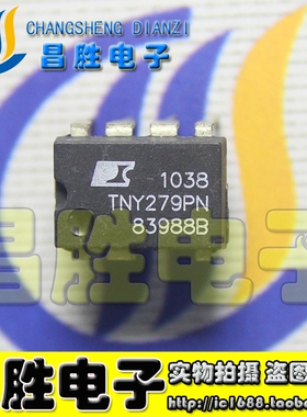 TNY279PN TNY279PG 空调/滚筒洗衣机电源芯片 DIP-7