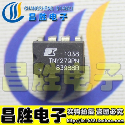 TNY279PNTNY279PG电源芯片