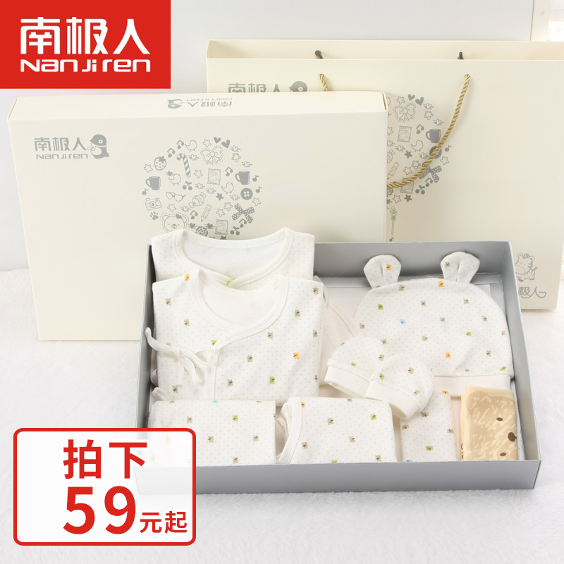 Coffret cadeau pour nouveau-né - Vêtements + Accessoires N663T80583 - Ref 1950118 Image 1