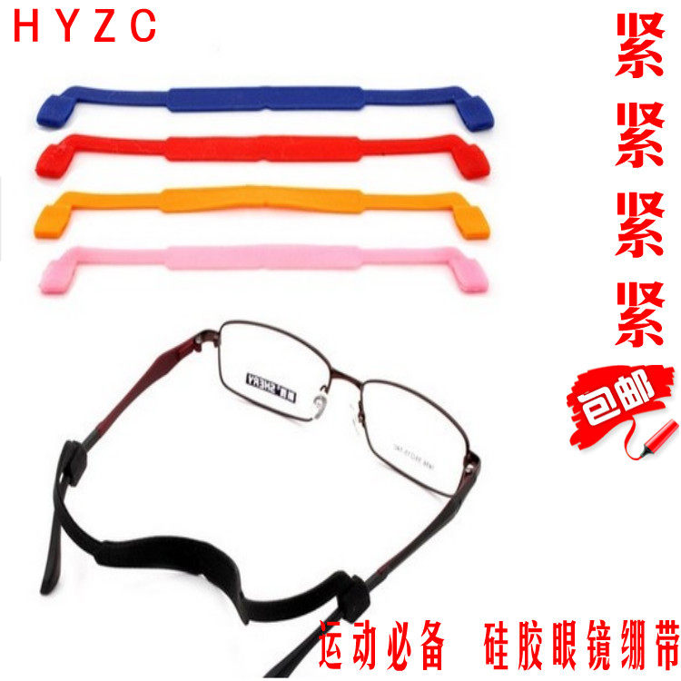 Etui à lunettes HYZC - Ref 1243969 Image 1