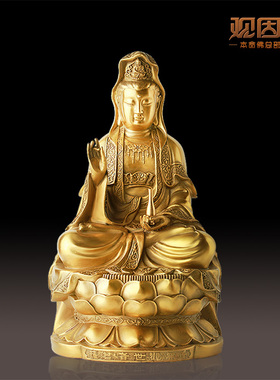 本命佛观世音菩萨乔迁工艺摆件