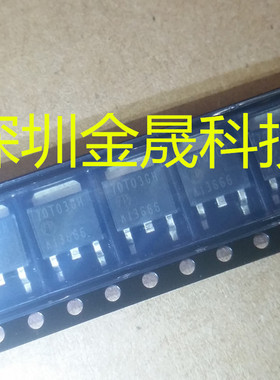 AP70T03GH TO252 人气MOS场效应管 分立半导体 集成电路 模拟芯片