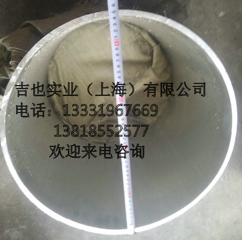 厚壁铝管6061-t6  268*8薄壁铝管 85*10 300*10  300*30  286*8