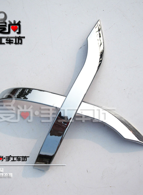 15-17款东南DX7改装专用后视镜保护亮条博朗防擦防刮ABS镀铬饰条