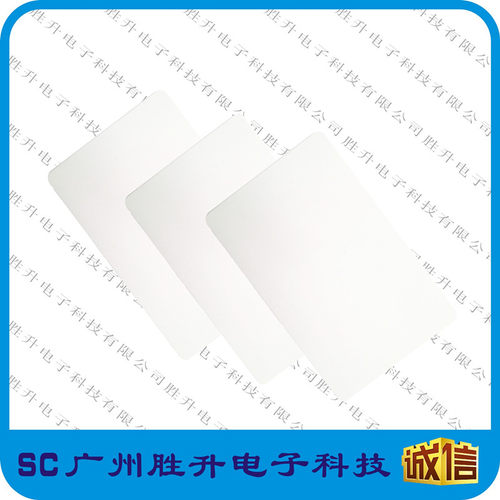 T5557卡/T5567卡/酒店门锁卡/T5567厚卡/T5557卡定制