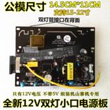 Prolongateur USB - Ref 442089 Image 12