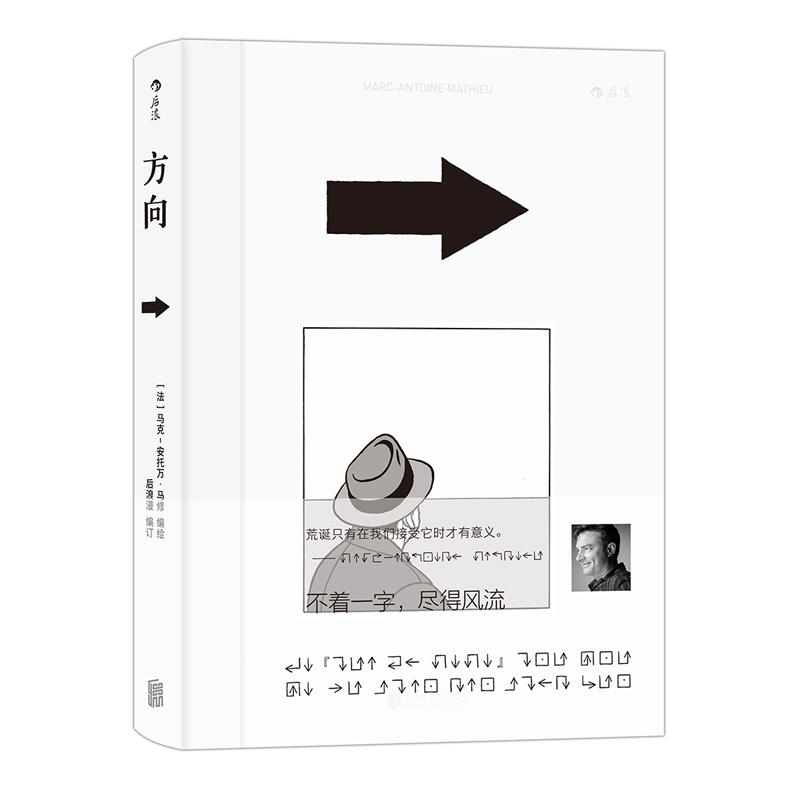 欧洲心脏病学会教育丛书