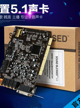 网络k歌效果内置声卡