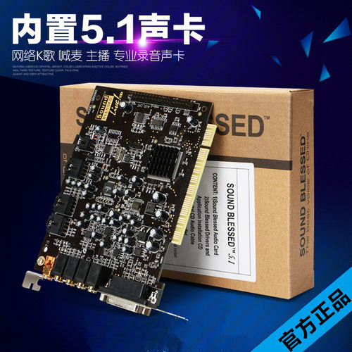 网络k歌效果内置声卡