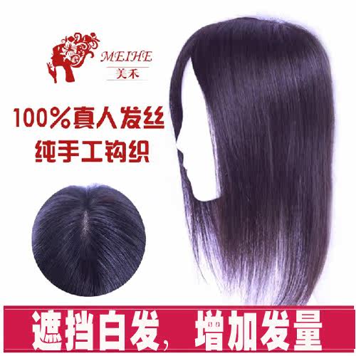 Extension cheveux - Ref 224941 Image 1