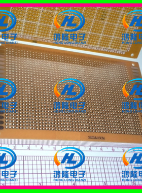 9X15万能板 9CMX15CM实验板 电路板 线路板 洞洞板