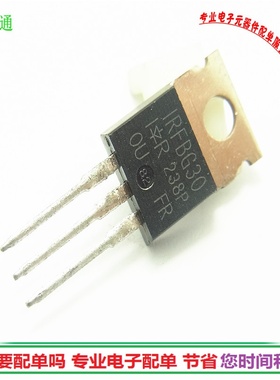 进口IRFBG30 1000V3.1A场效应TO220 MOS管N沟道全新