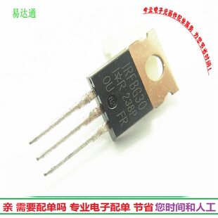 进口IRFBG30 1000V3.1A场效应TO220 MOS管N沟道全新
