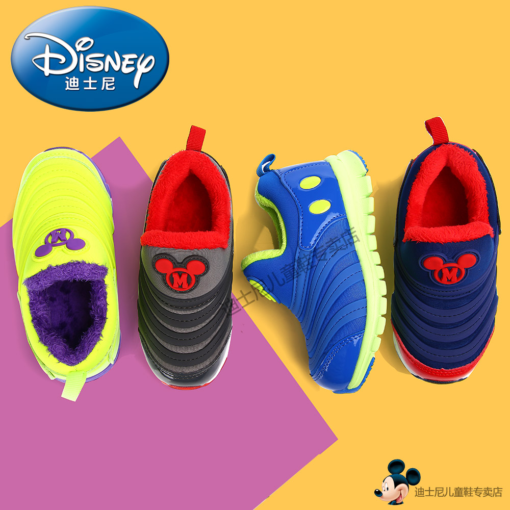 Chaussures hiver enfant en autre DISNEY ronde totem pour hiver - semelle caoutchouc naturel - Ref 1043308 Image 1