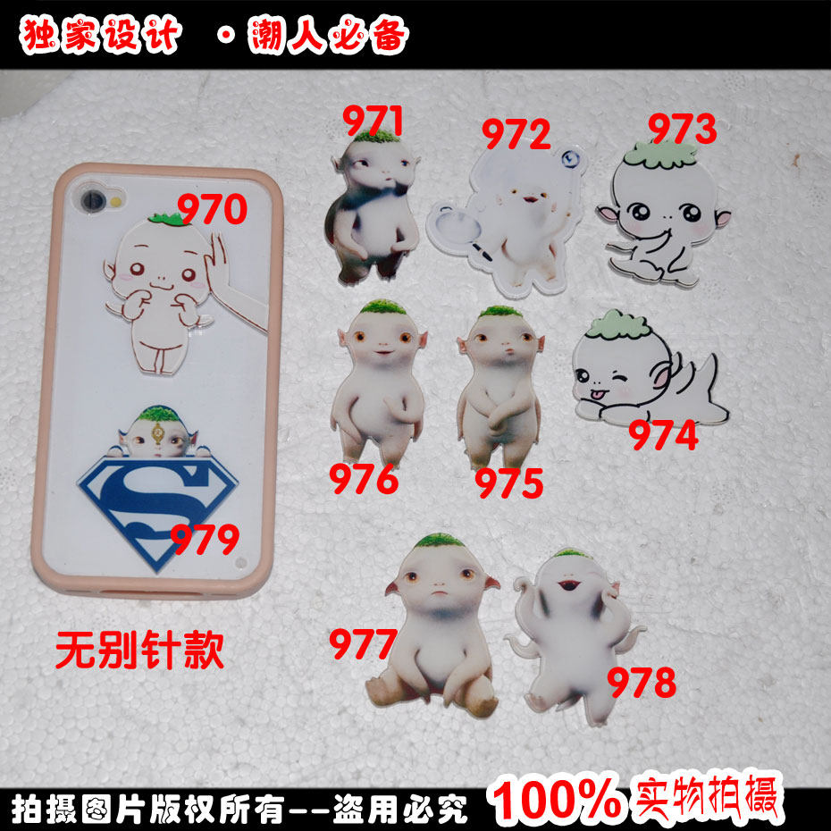 Broche en plexiglas - Ref 1181916 Image 1