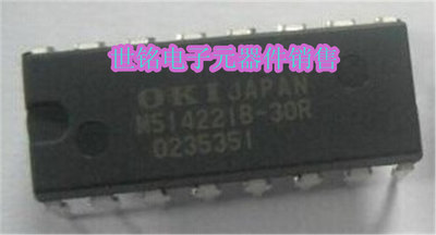 M514221B-30R 实体店现货经营进口元器件IC，欢迎联系查询.