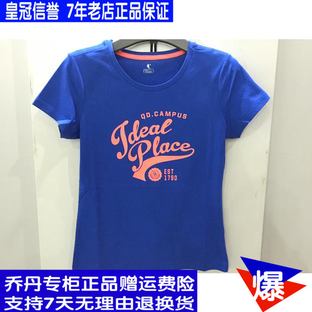 Tshirt de sport femme GHS2261927 - Ref 459525 Image 1