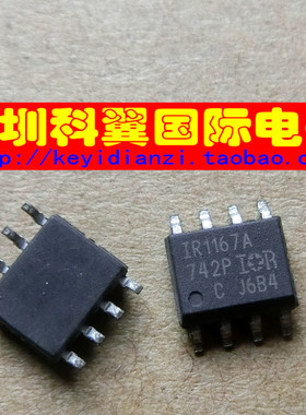全新原装 IR1167A  IR1167ASTRPBF智能整流控制IC  贴片SOP-8