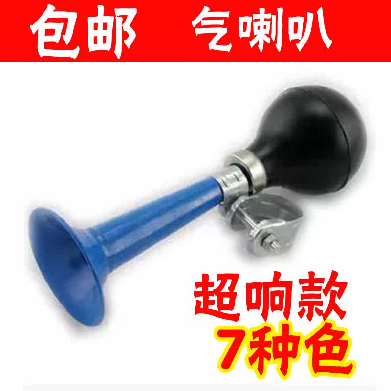 Avertisseur de vélo - Ref 1454005 Image 1