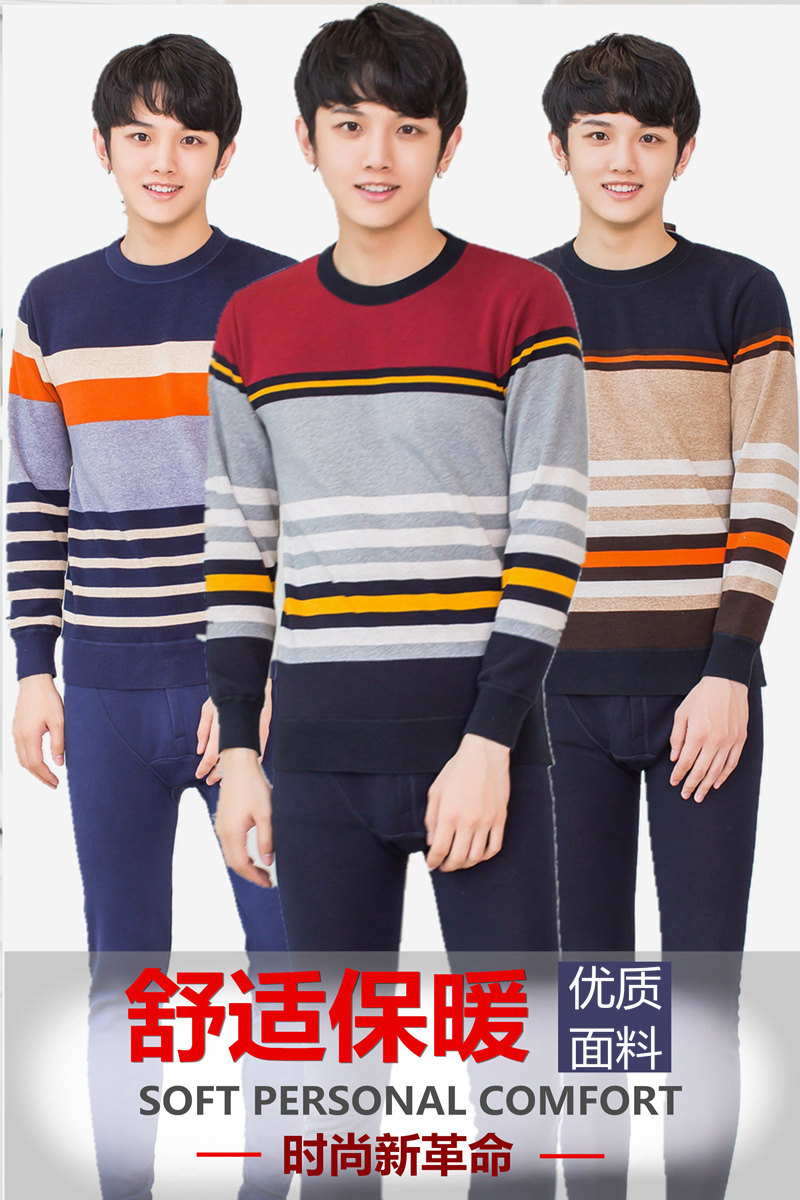 Sous-vêtement thermo jeunesse luxueux en coton - Ref 767424 Image 6