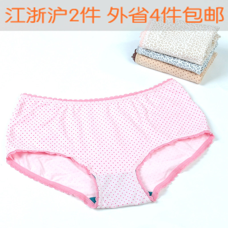 Slip jeunesse en coton - Ref 640516 Image 1