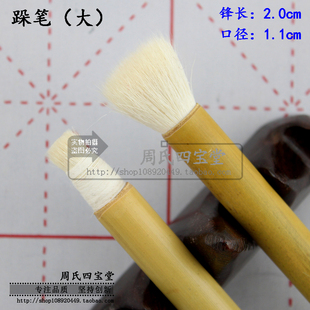 景德镇 瓷都毛笔 釉上陶瓷用毛笔 新彩采笔 跺笔（笃笔）大