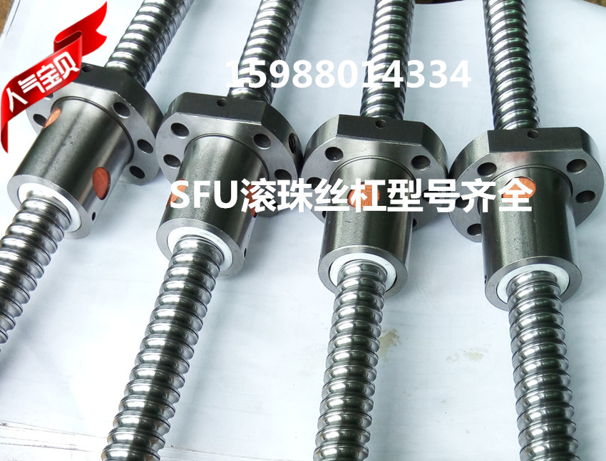 精密滚珠丝杆螺母SFU1604/2004/2504/3204/3206丝杠螺母丝母C7级