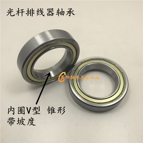光杆排线器6014zz轴承