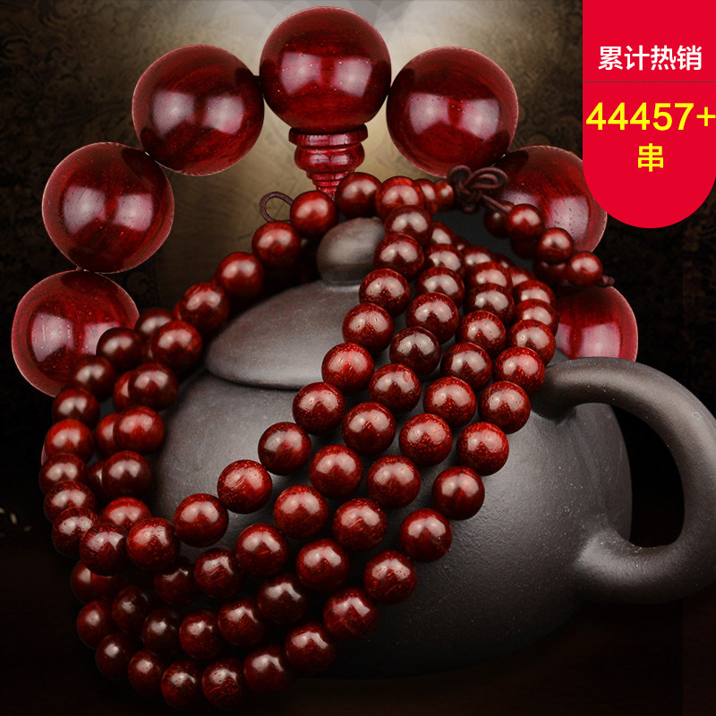 泓辰阁小叶紫檀手串怎么样,看看评价如何_电商