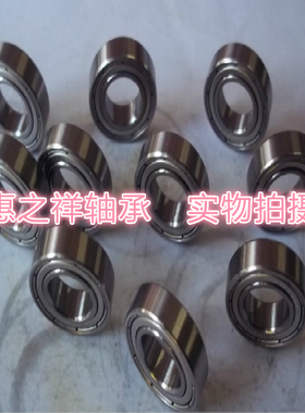 不锈钢轴承SS6800 6801 6802 6803 6804 6805 6806 6807 6808 ZZ