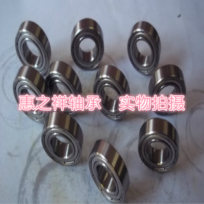 不锈钢轴承SS6800 6801 6802 6803 6804 6805 6806 6807 6808 ZZ