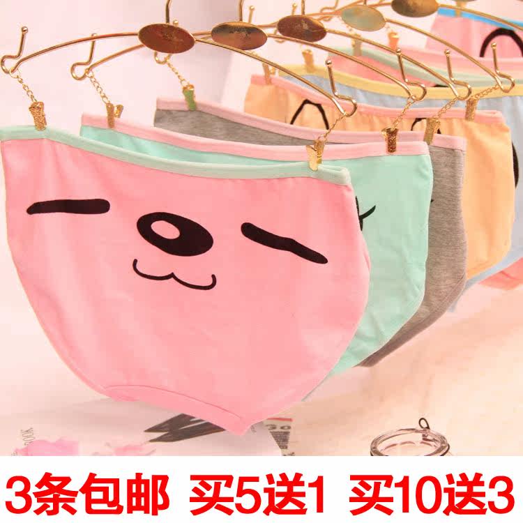 Slip jeunesse simple en coton - Ref 645946 Image 1